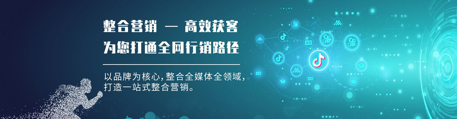奈曼旗搜索开户返点