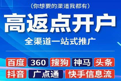 揭秘成功案例：SEM外包公司的秘诀